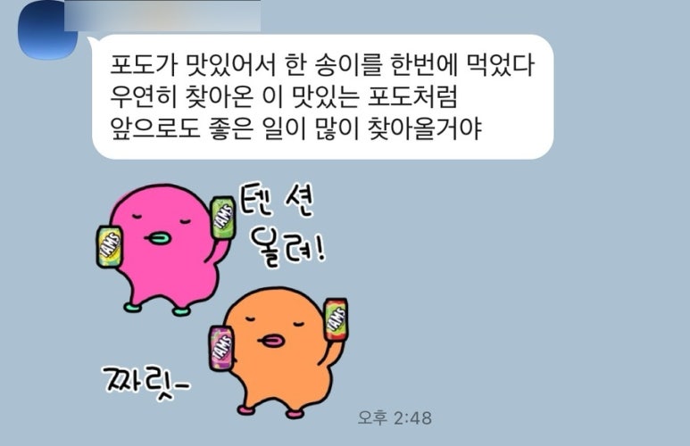 나분들주유소 이미지