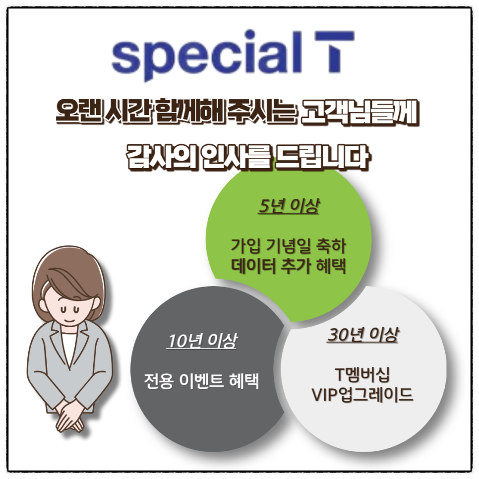 엠텔레콤 이미지
