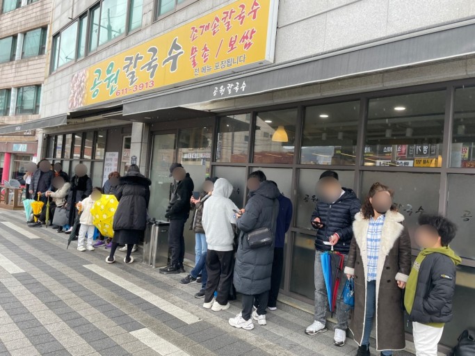 우리동네칼국수 이미지