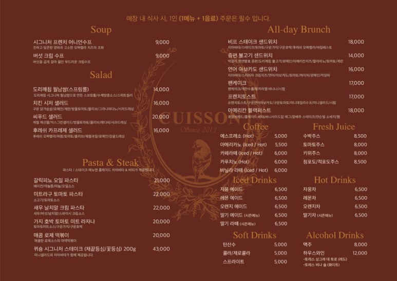 뀌숑 이미지