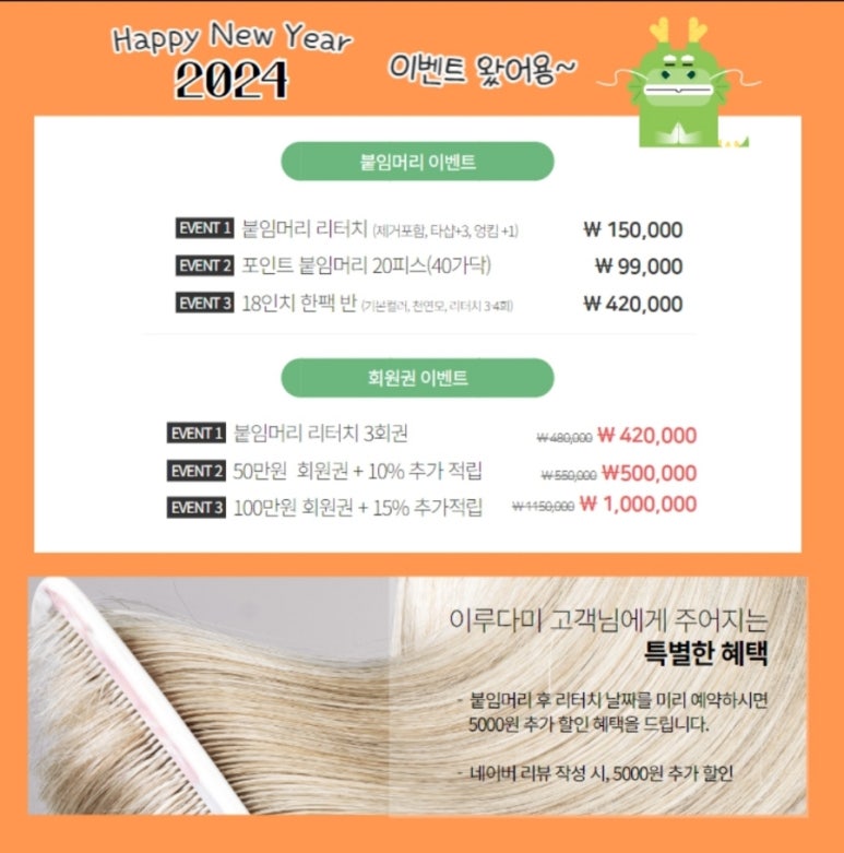 이루다미 이미지