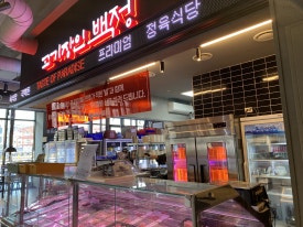 극락돈 이미지