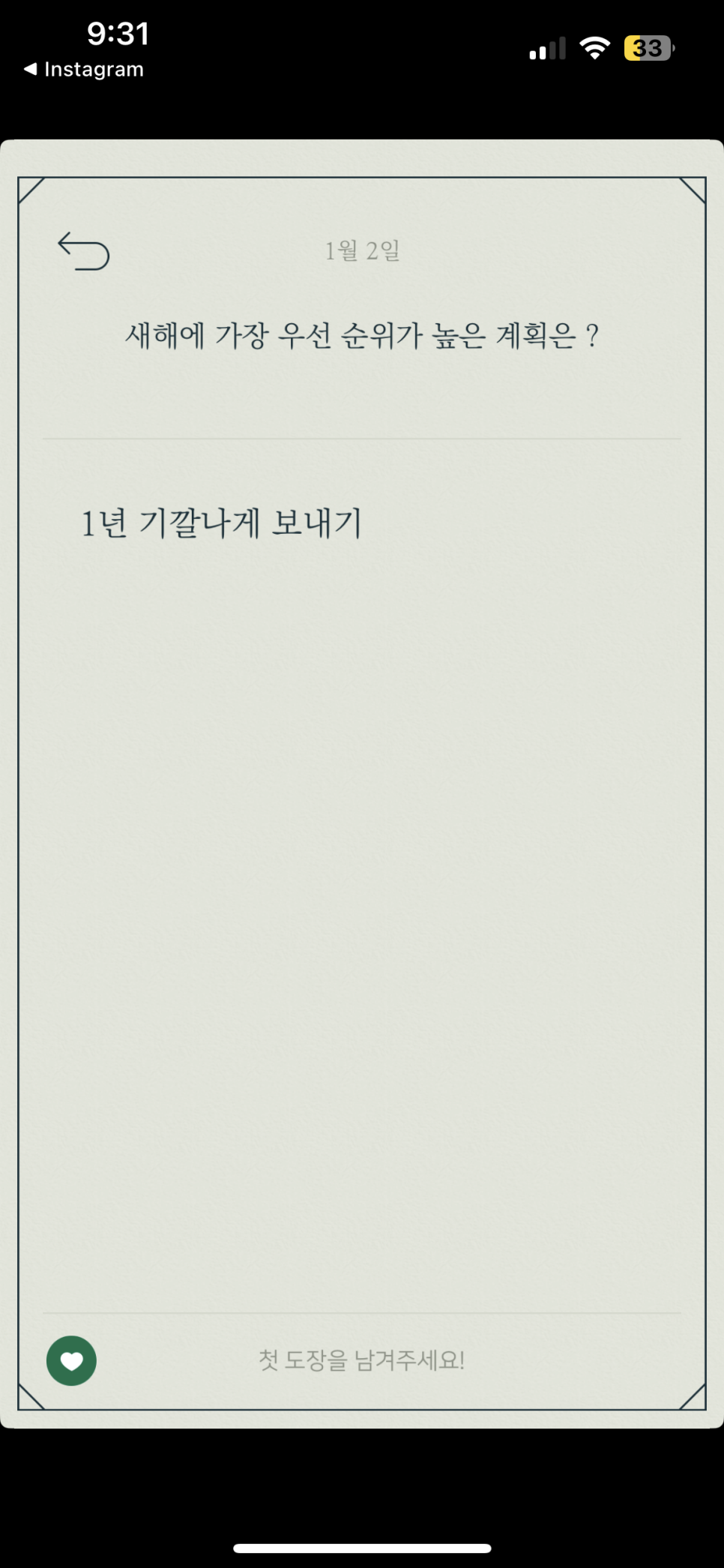 나나투어주 이미지