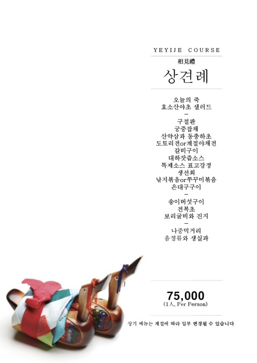 예이제 이미지