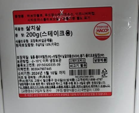 정푸드(정food) 이미지