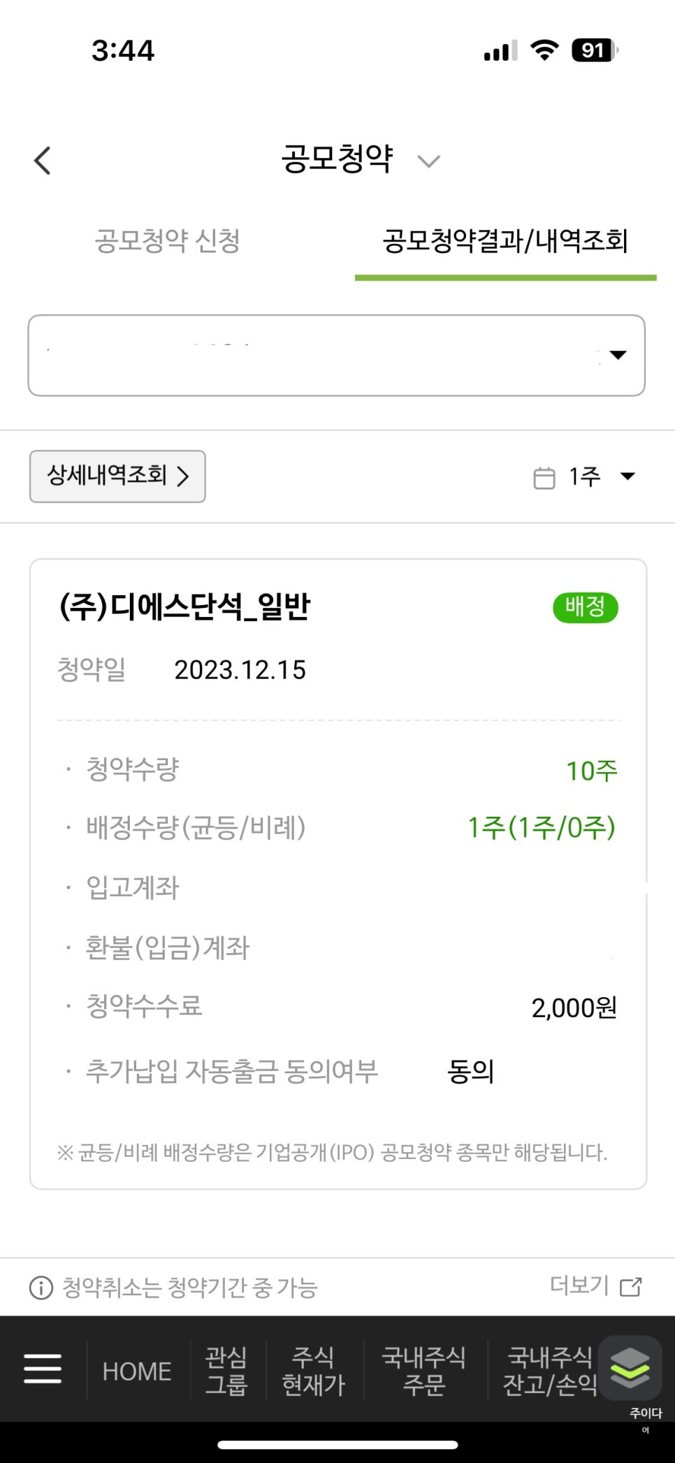 훈상사 이미지