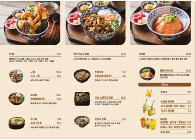 쇼쿠지 서면점 이미지