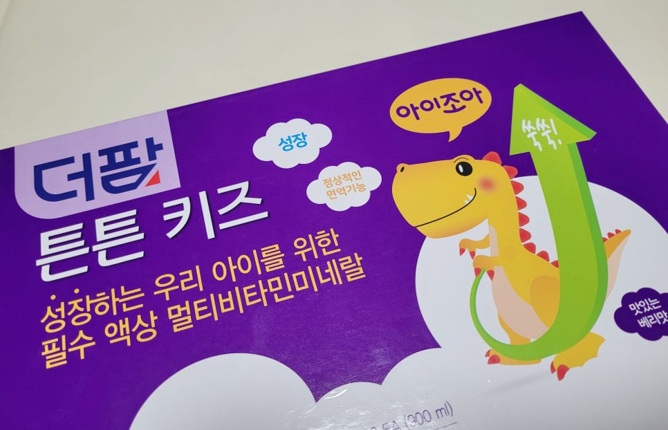 튼튼키즈어린이집 이미지