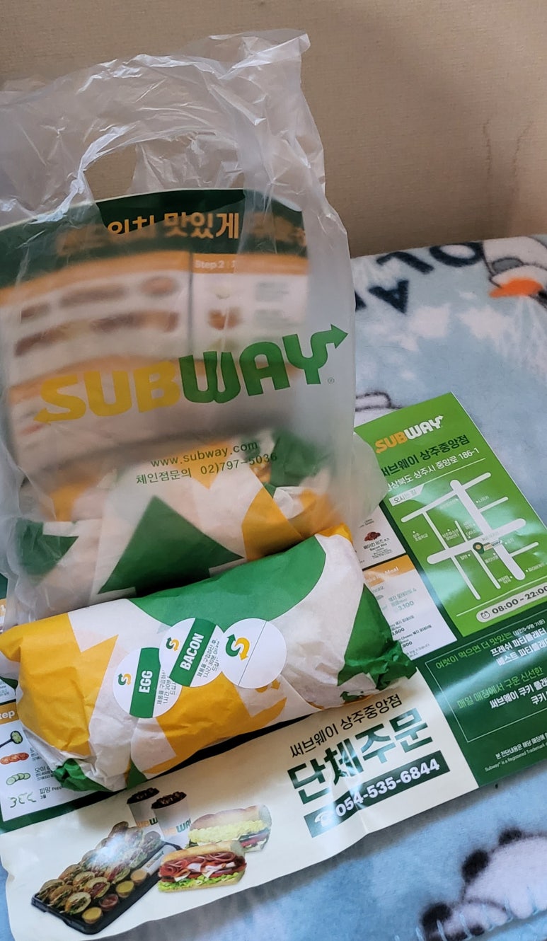 써브웨이 상주중앙점 이미지
