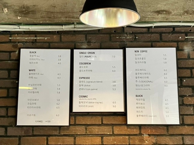 카페온니 이미지