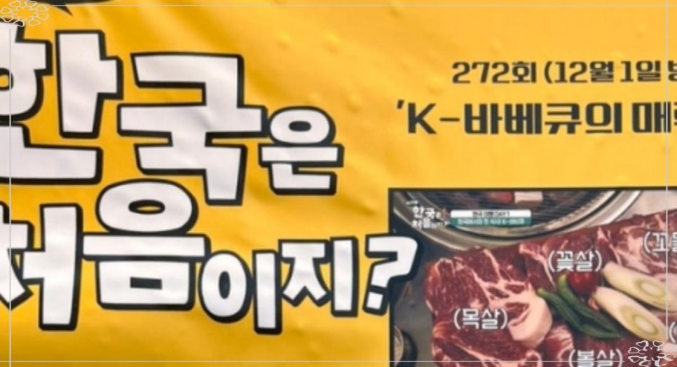 옛날돼지부속집 이미지