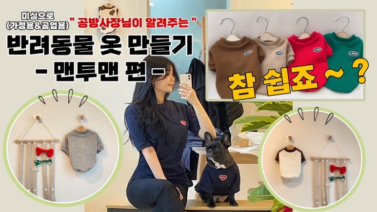 리윗독 이미지