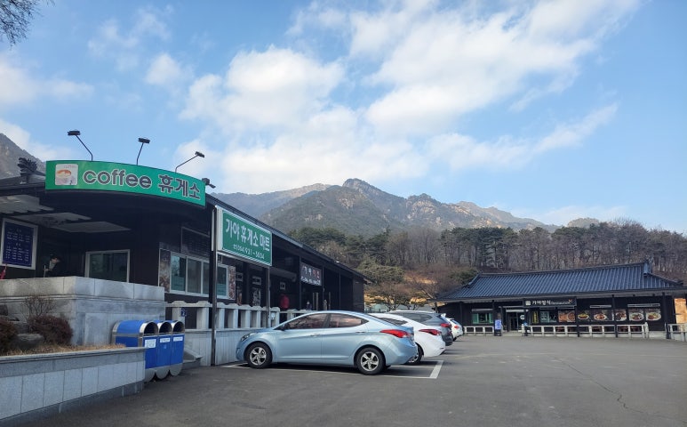 가야식당 이미지