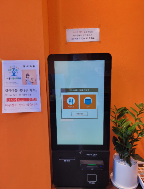 피자쏭 이미지
