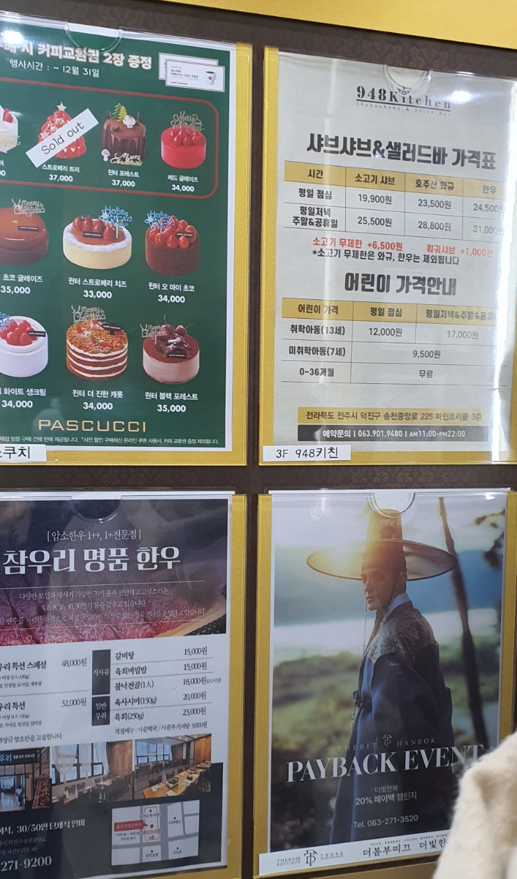 치킨플러스송천점 이미지
