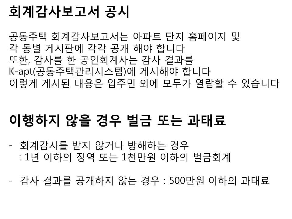 정윤회계법인 이미지