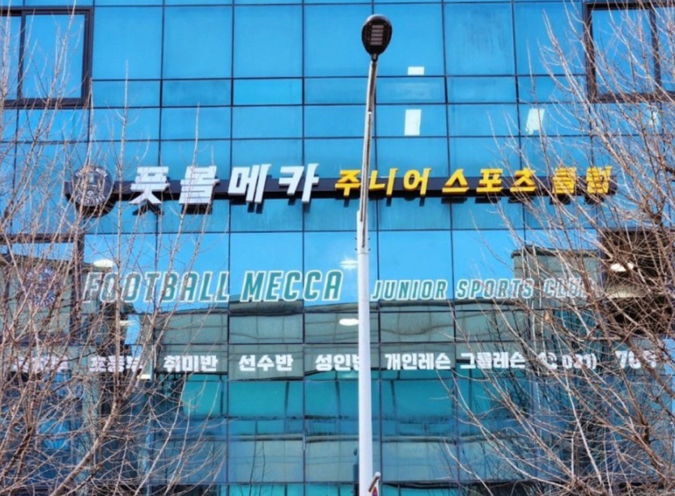 메카스포츠 이미지