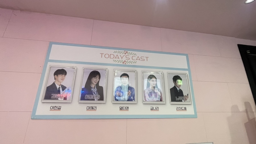 크러시온정 이미지