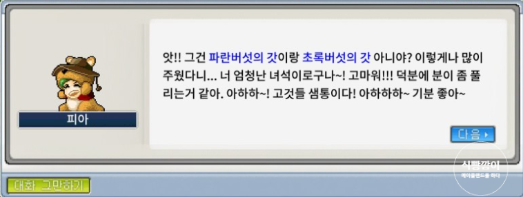 피아랜드 이미지