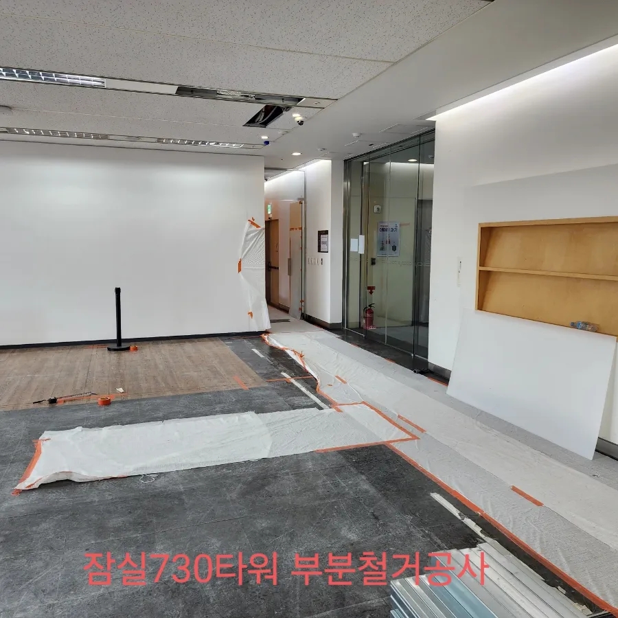 개미인력철거공사 이미지