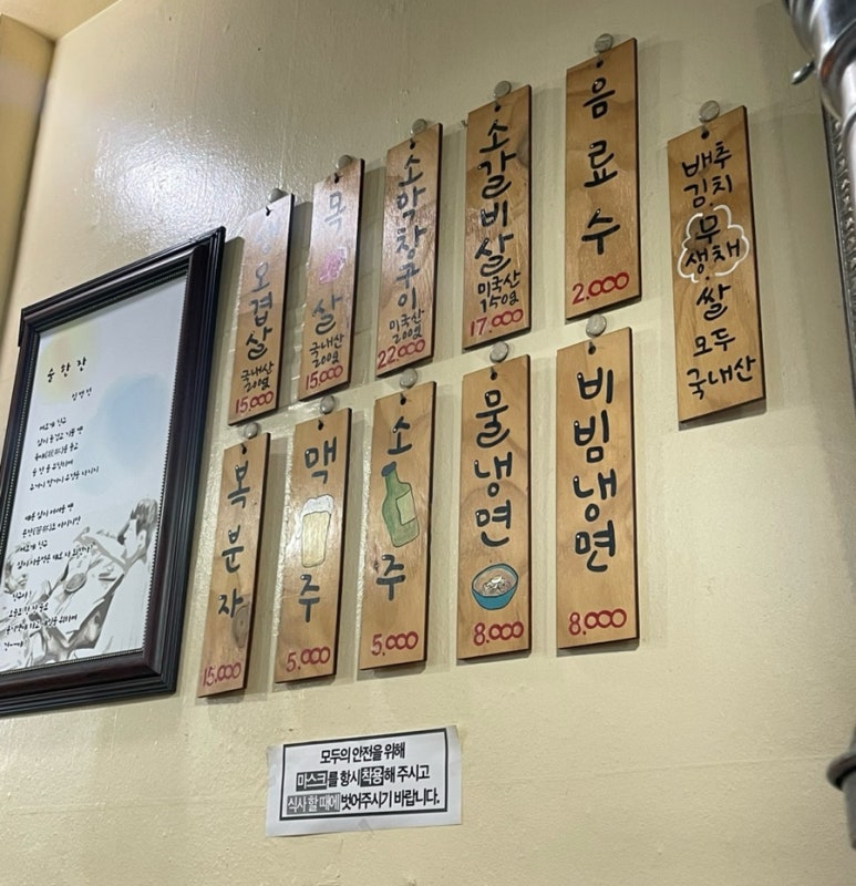 금돈관 이미지