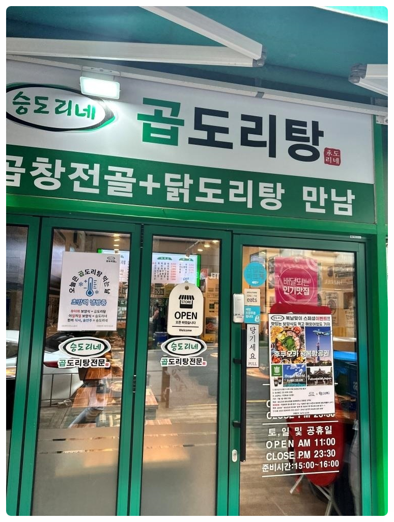반주 사진 5