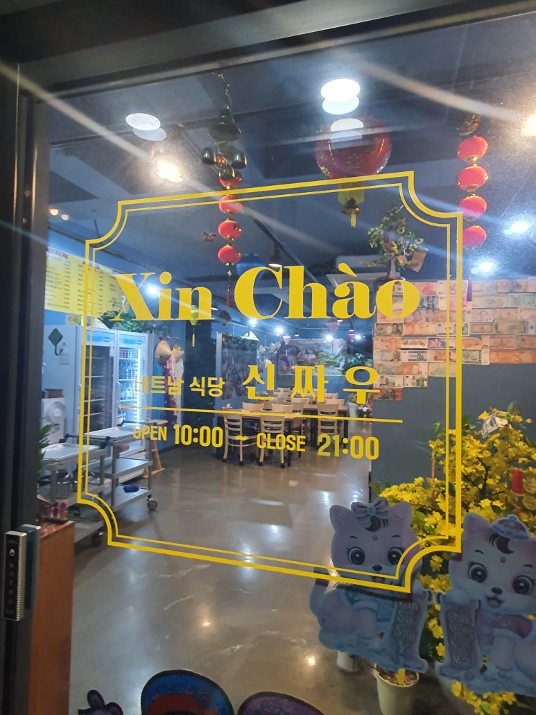 삼양종합인테리어 이미지