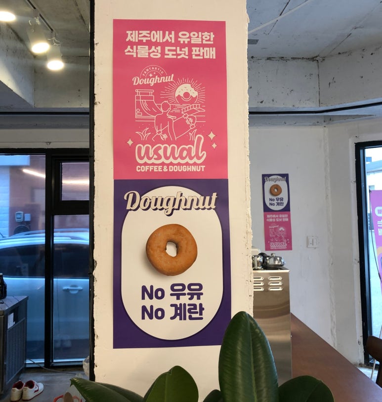 유쥬얼커피 이미지