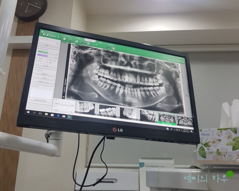 한일치과의원 이미지