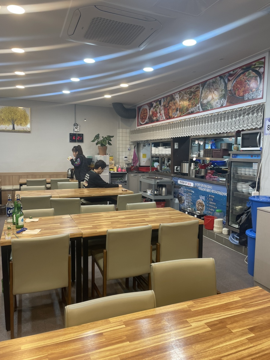 은주네 아구·해물찜·탕 이미지