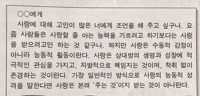 마음모음 이미지
