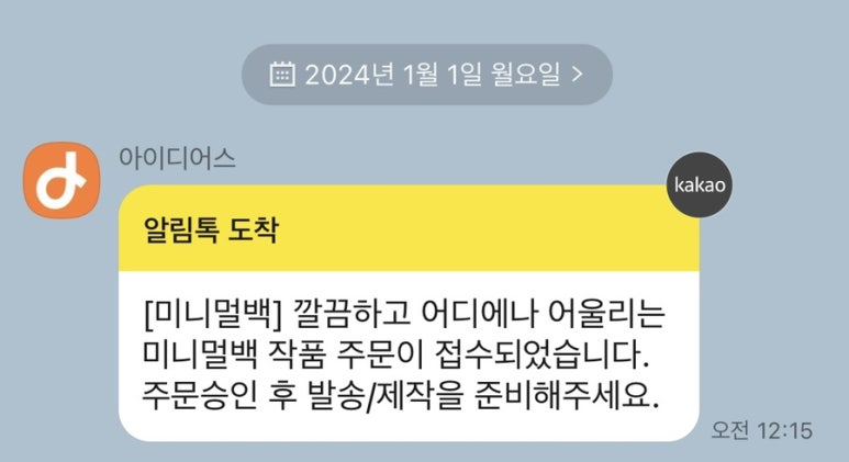 루씨브릭 이미지