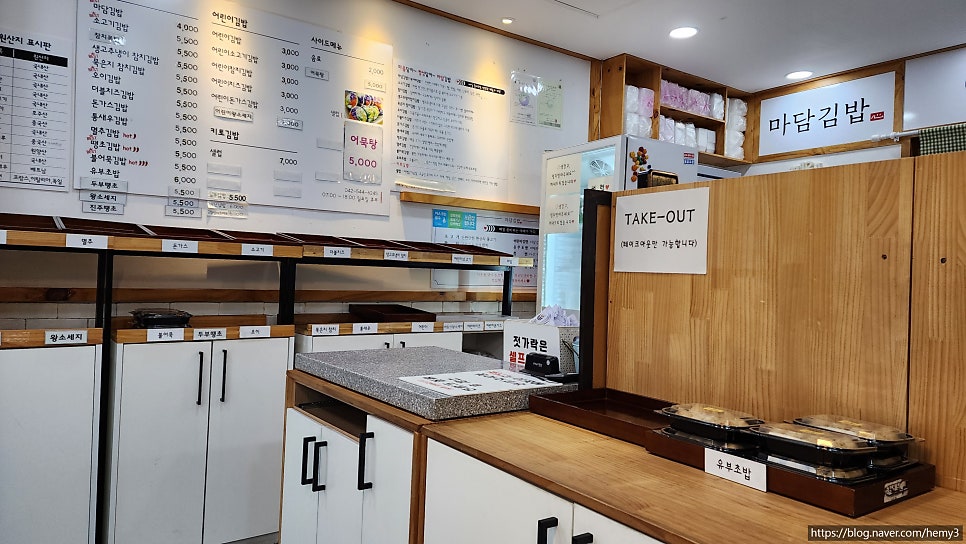 마담김밥 이미지