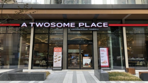 투썸플레이스분당 이미지
