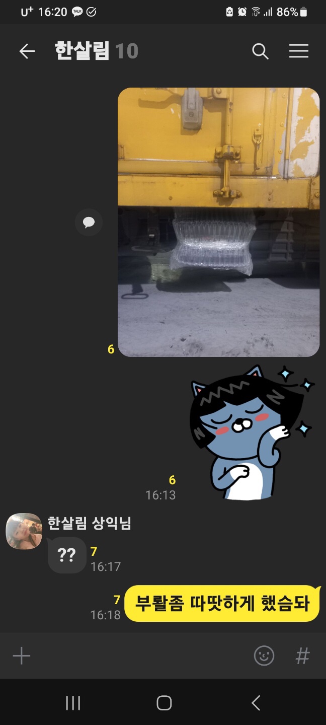 연금카센타 이미지