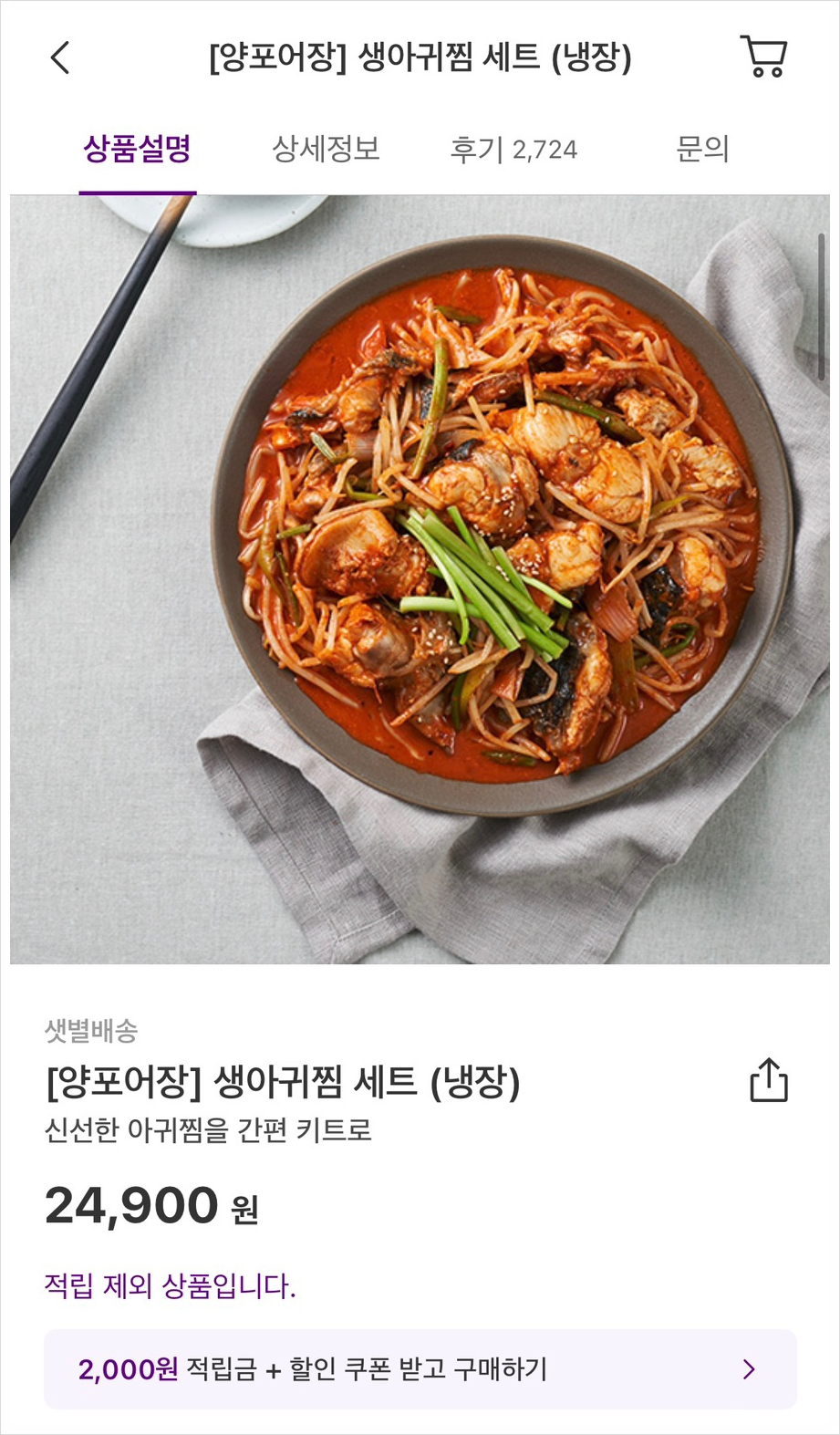 양포어장 이미지