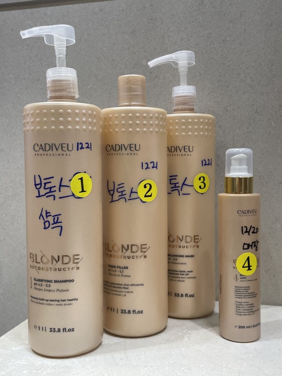 보톡스헤어 이미지
