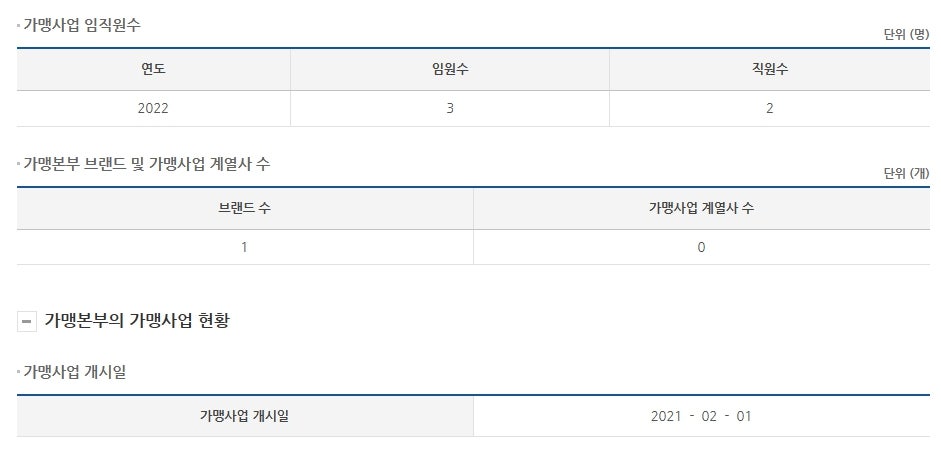 맘마찬 이미지