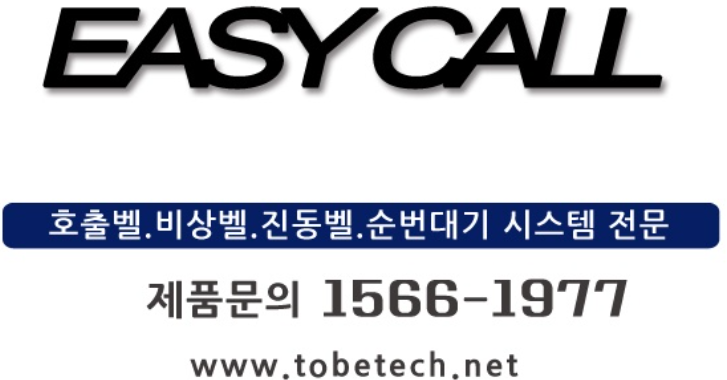 송호중학교 이미지