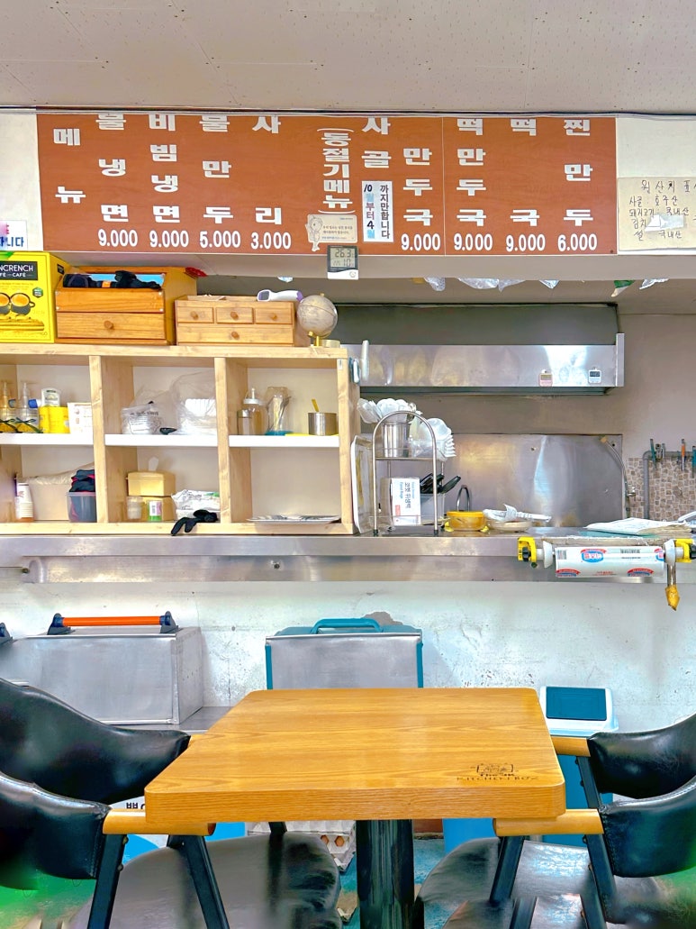 강천칡냉면 이미지