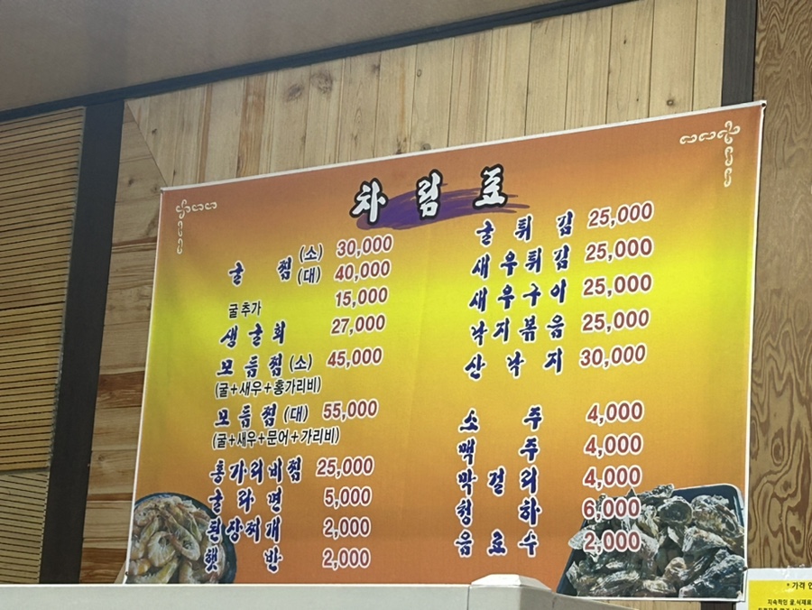 왕생굴구이 이미지