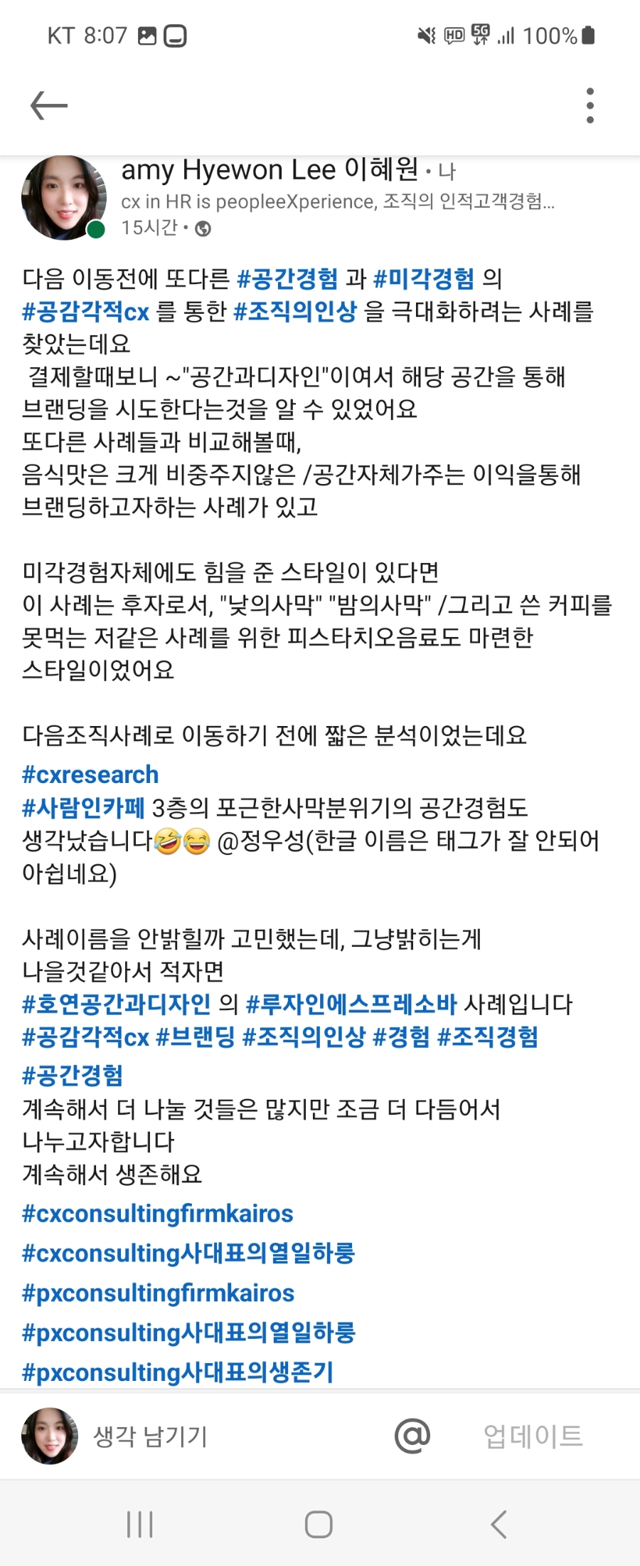 호연공간과디자인 이미지