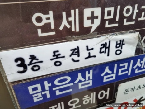 코인박스노래연습장 이미지