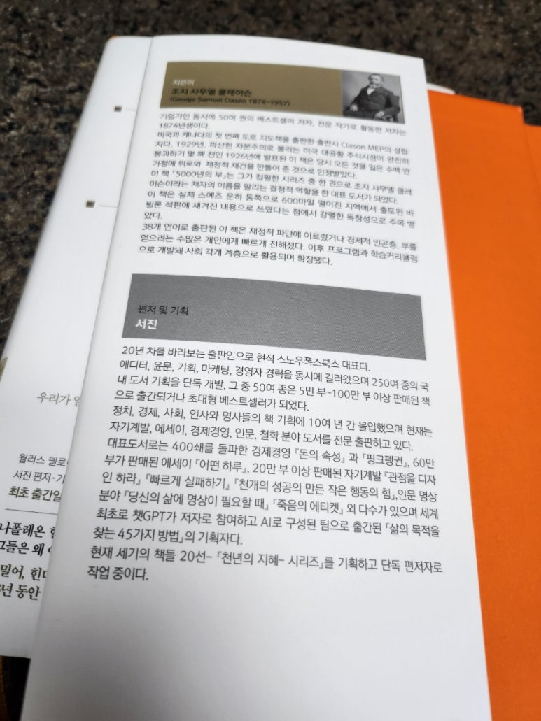 폭스스웨디시 이미지