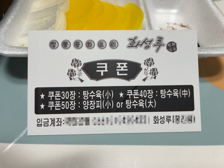 화성루 이미지