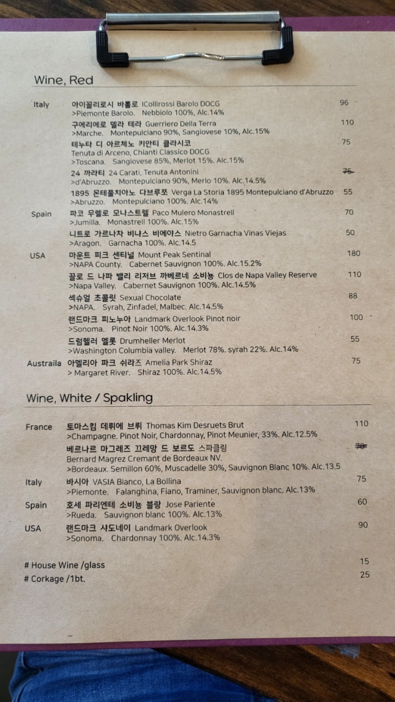 제어레커 이미지