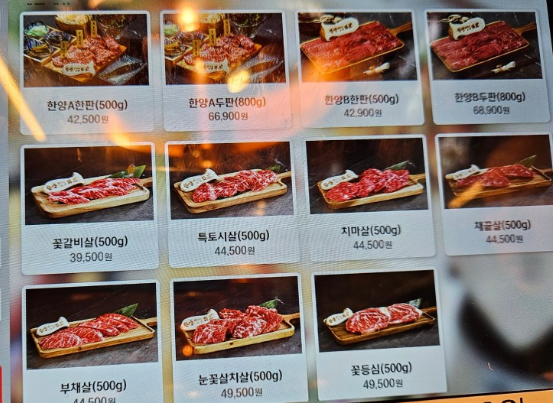 한양화로 낙성대점 이미지