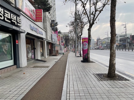 배스킨라빈스대구산격점 이미지
