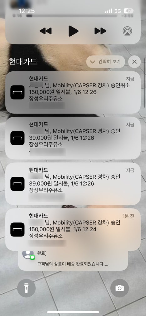 장성주유소 이미지