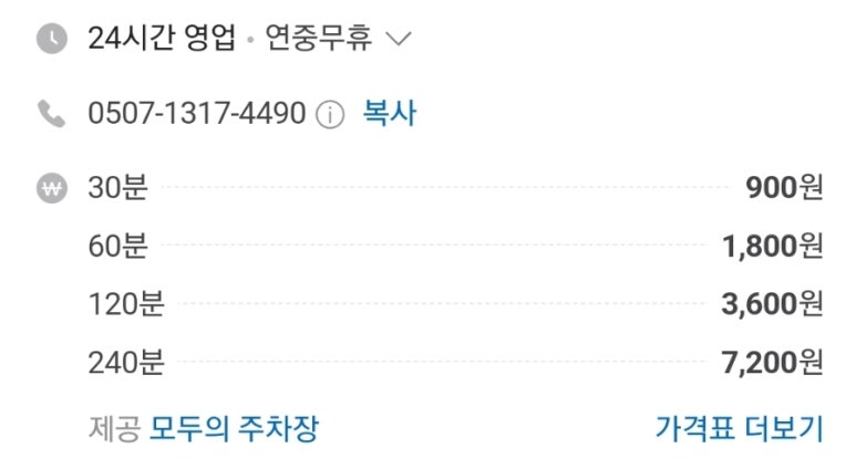 구포떡방앗간 이미지
